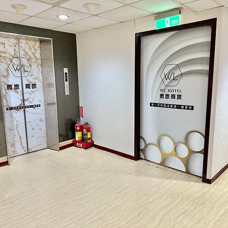 Wl Hotel Hsinchu מראה חיצוני תמונה