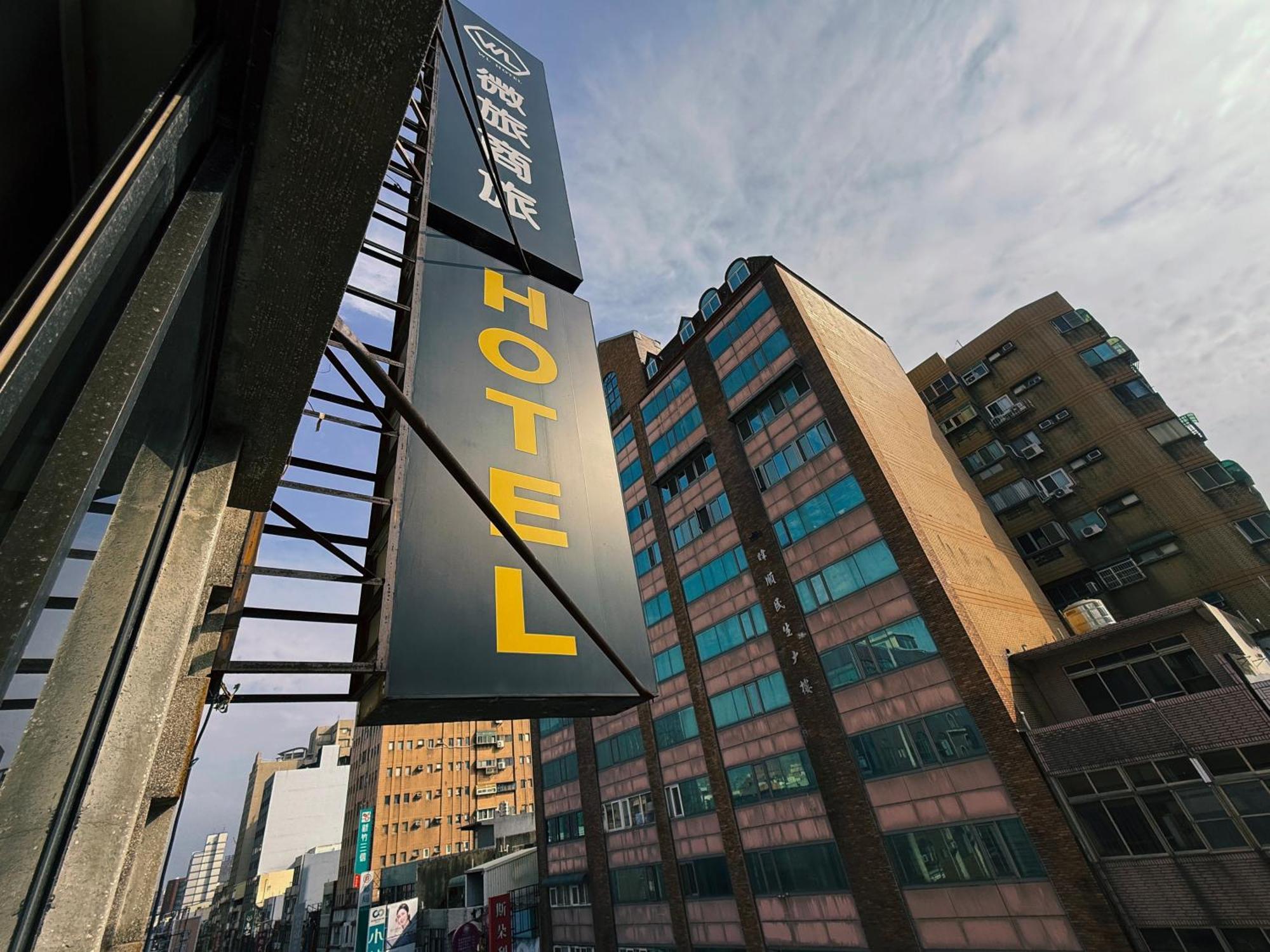 Wl Hotel Hsinchu מראה חיצוני תמונה