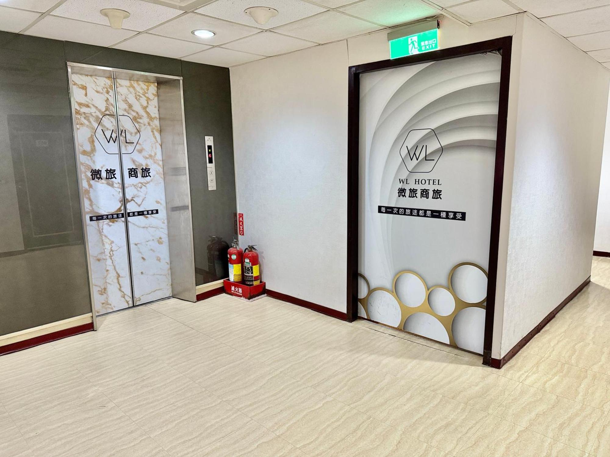Wl Hotel Hsinchu מראה חיצוני תמונה